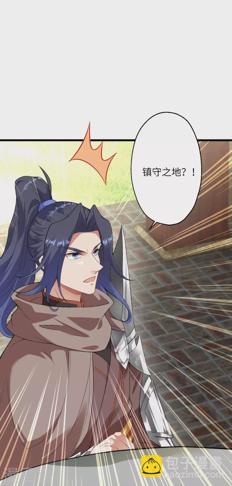 🍗逆天邪神 第399话 弑月魔窟 第14页