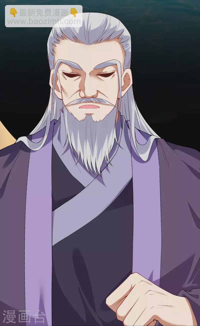 🍗逆天邪神 第399话 弑月魔窟 第16页