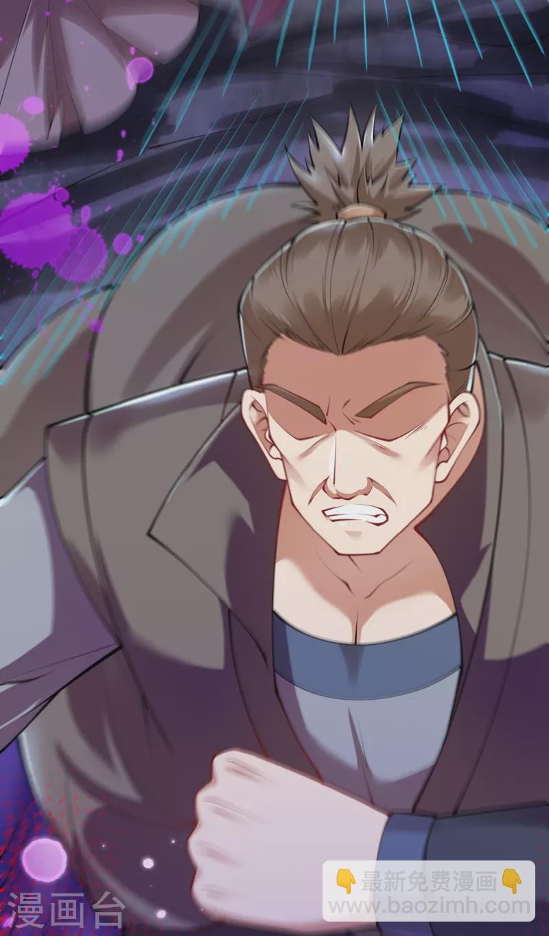 🍗逆天邪神 第399话 弑月魔窟 第24页