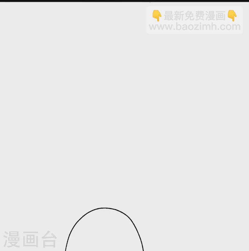 🍗逆天邪神 第399话 弑月魔窟 第36页