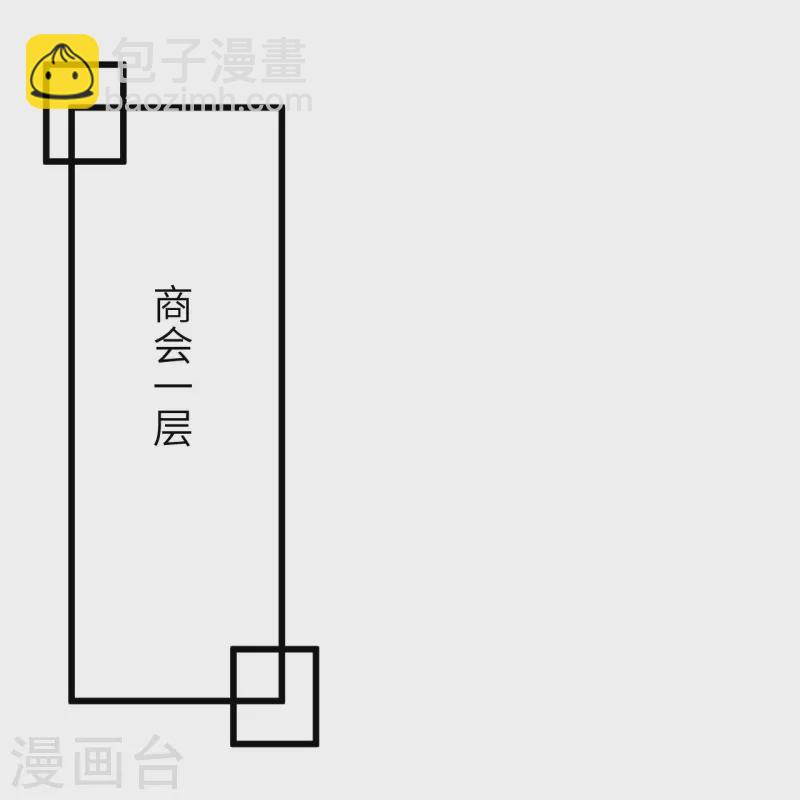 🍗逆天邪神 第399话 弑月魔窟 第43页