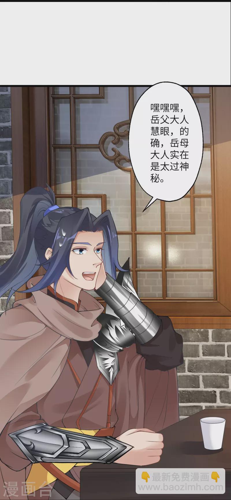 🍗逆天邪神 第399话 弑月魔窟 第47页