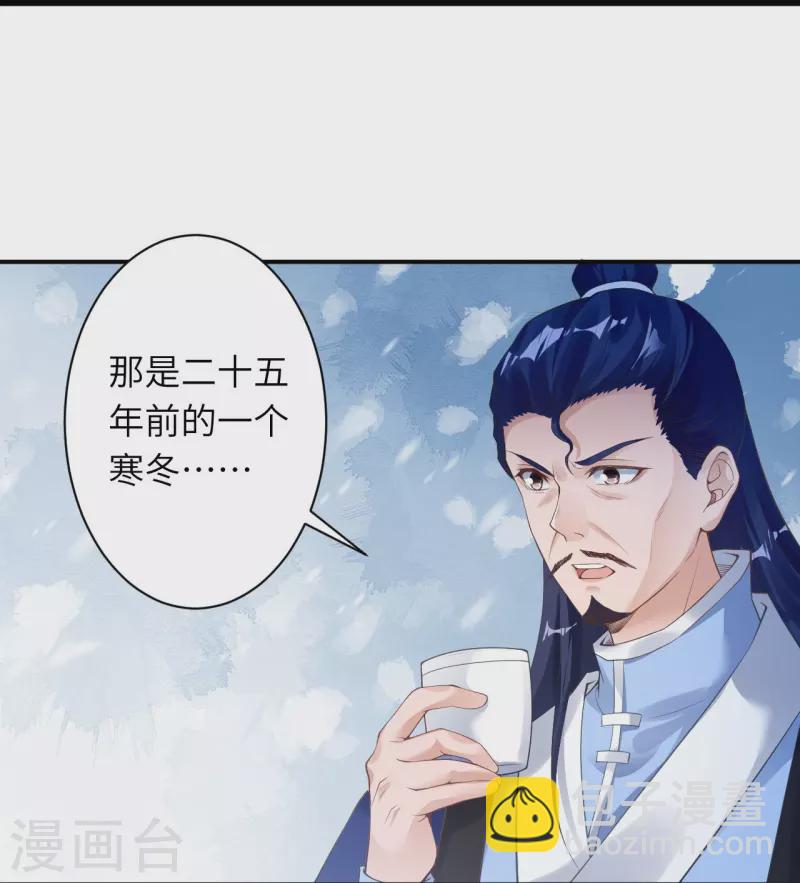 🍗逆天邪神 第399话 弑月魔窟 第48页