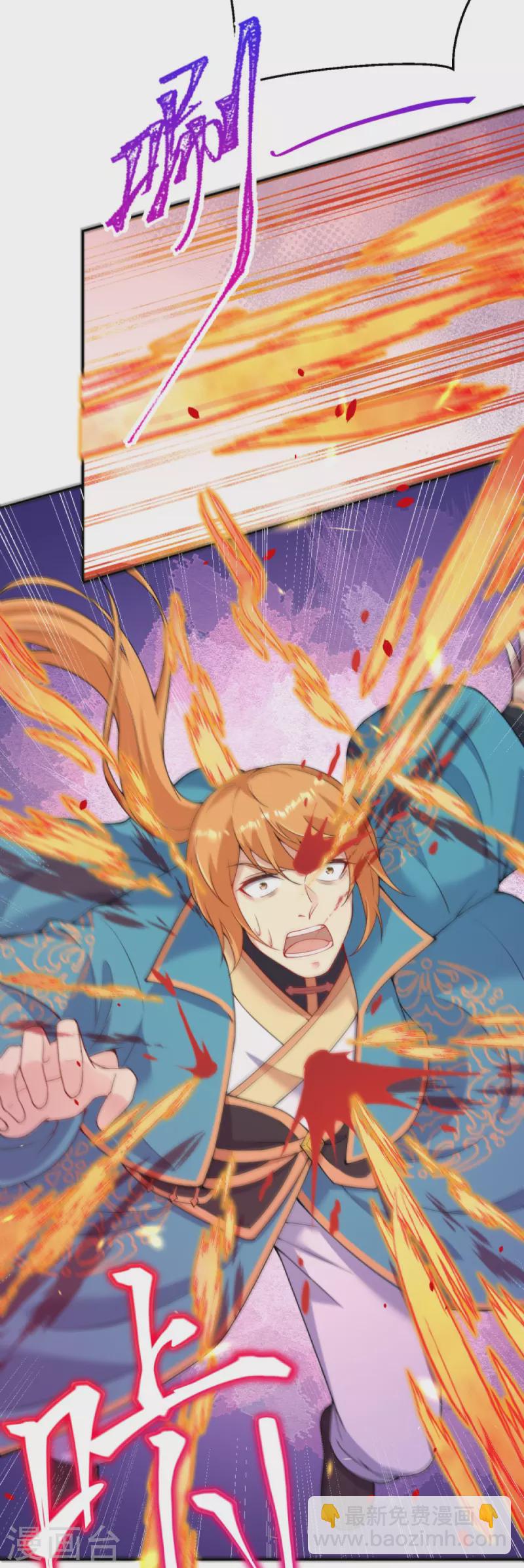 🍗逆天邪神 第401话 大魔头云澈 第16页