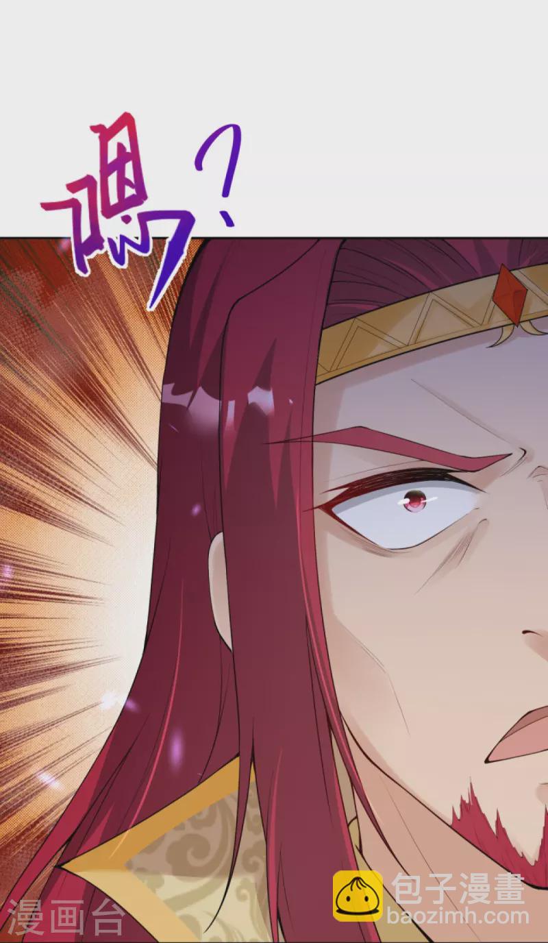 🍗逆天邪神 第401话 大魔头云澈 第21页