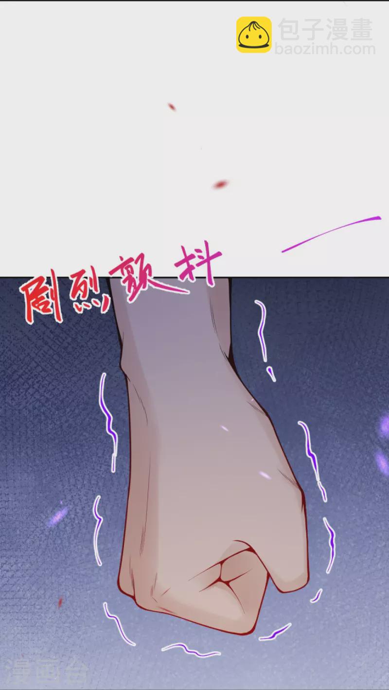 🍗逆天邪神 第401话 大魔头云澈 第22页