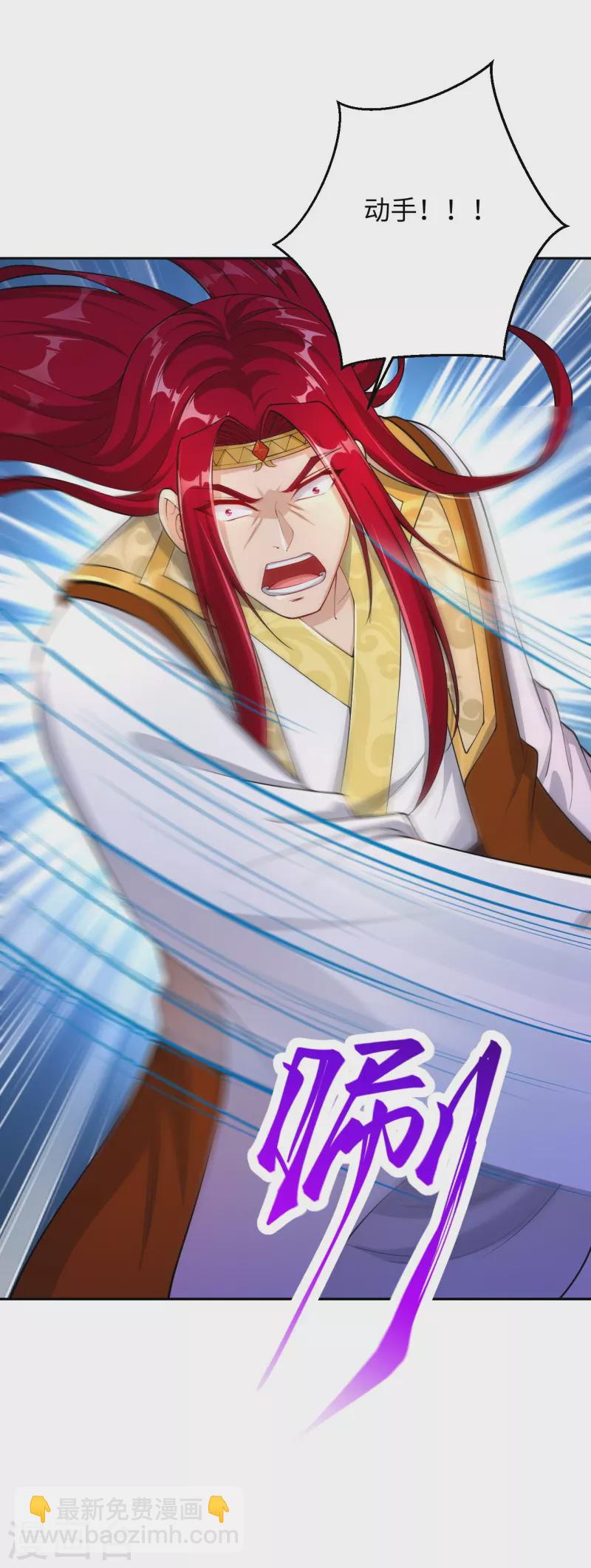 🍗逆天邪神 第403话 拙劣的演技 第15页