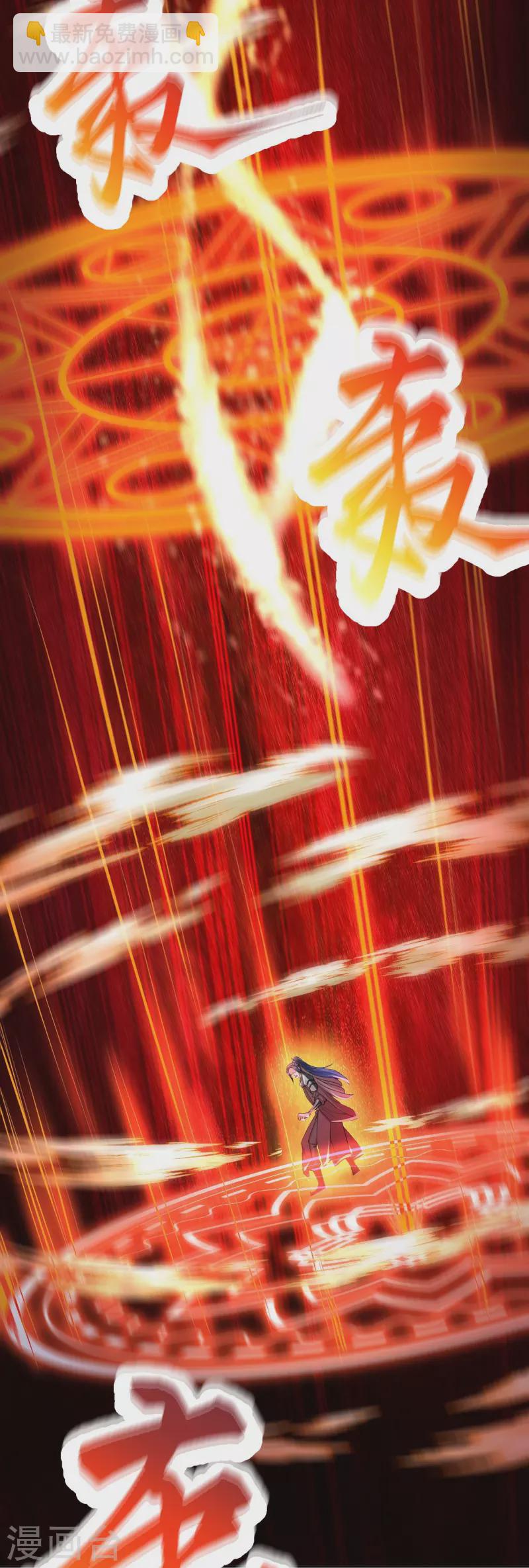 🍗逆天邪神 第403话 拙劣的演技 第19页
