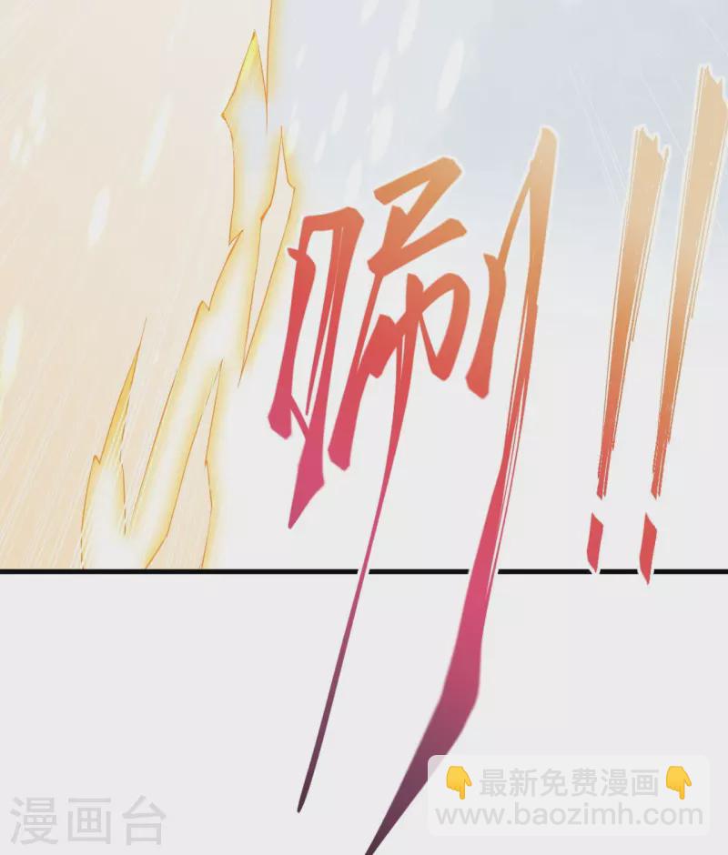 🍗逆天邪神 第403话 拙劣的演技 第38页