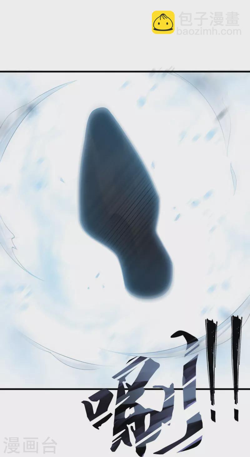 🍗逆天邪神 第403话 拙劣的演技 第43页