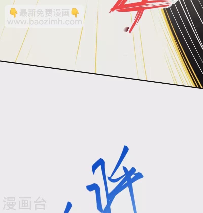 🍗逆天邪神 第405话 绝杀 第22页