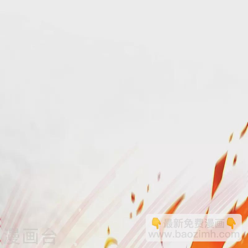 🍗逆天邪神 第405话 绝杀 第31页