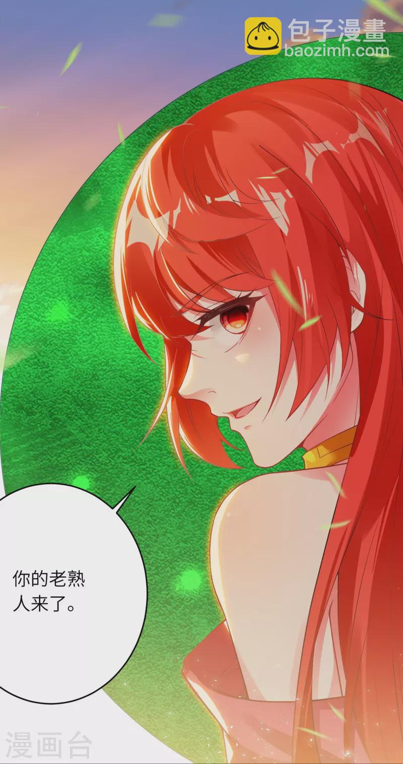 🍗逆天邪神 第407话 再闯凤神宫 第24页