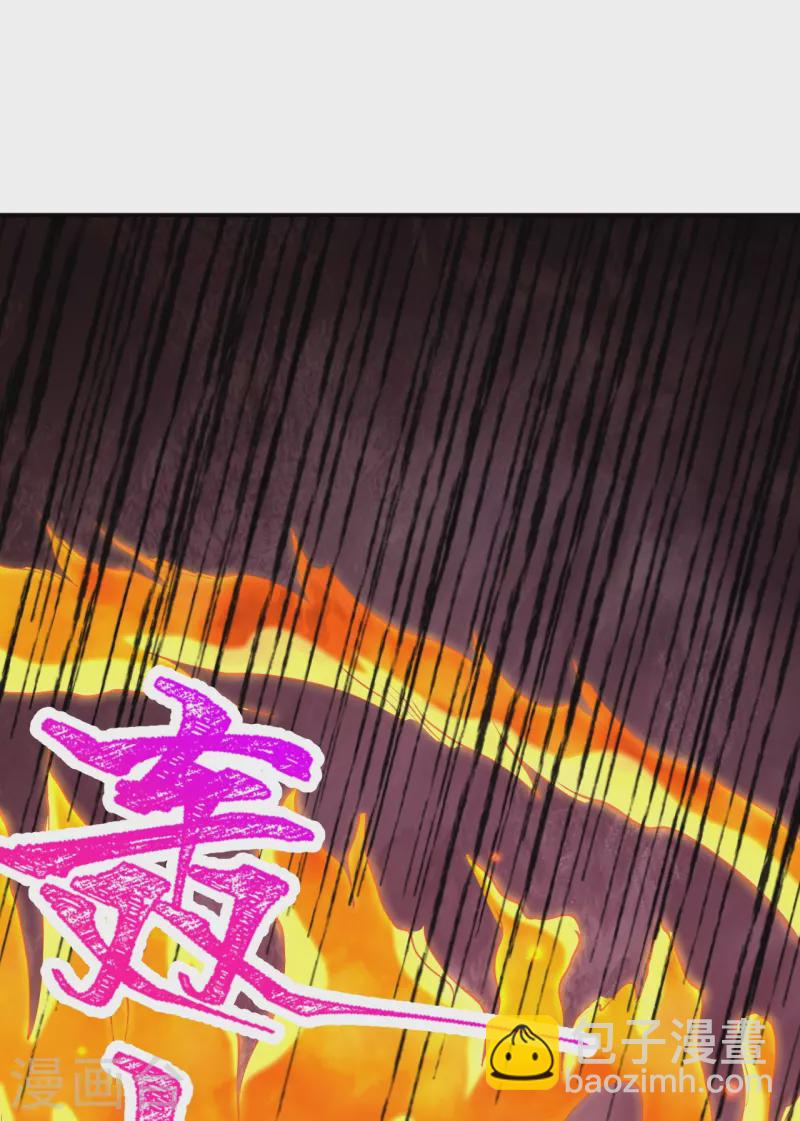 🍗逆天邪神 第411话 守护大阵 第19页