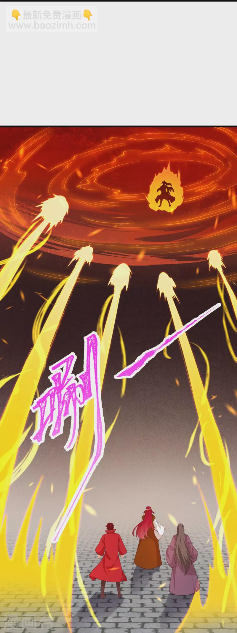 🍗逆天邪神 第411话 守护大阵 第40页