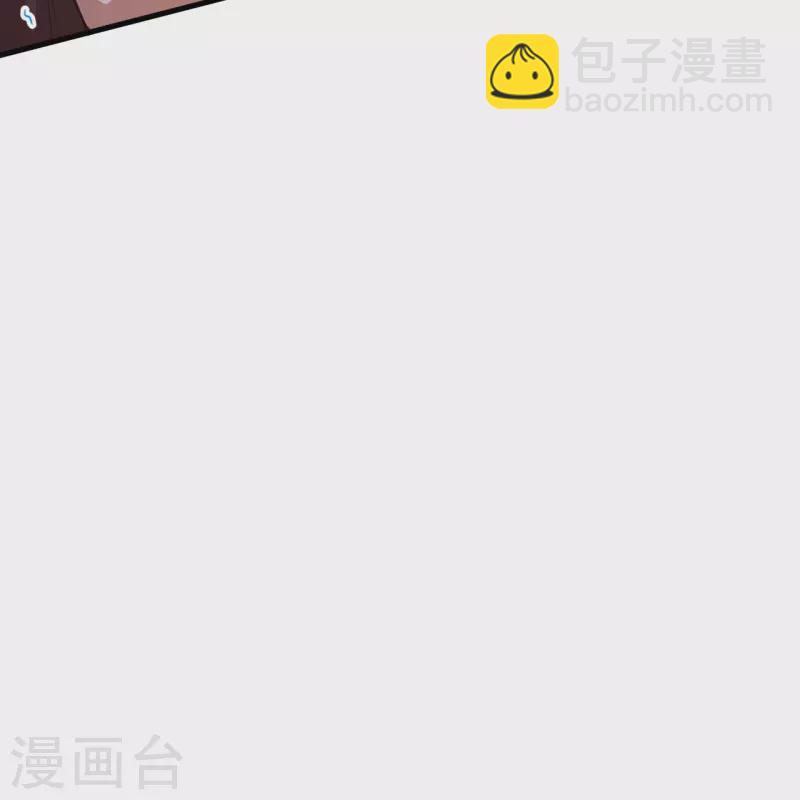 🍗逆天邪神 第411话 守护大阵 第46页
