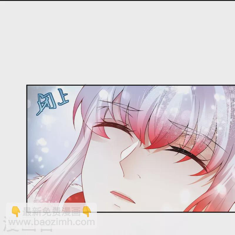 🍗逆天邪神 第413话 赔罪 第22页