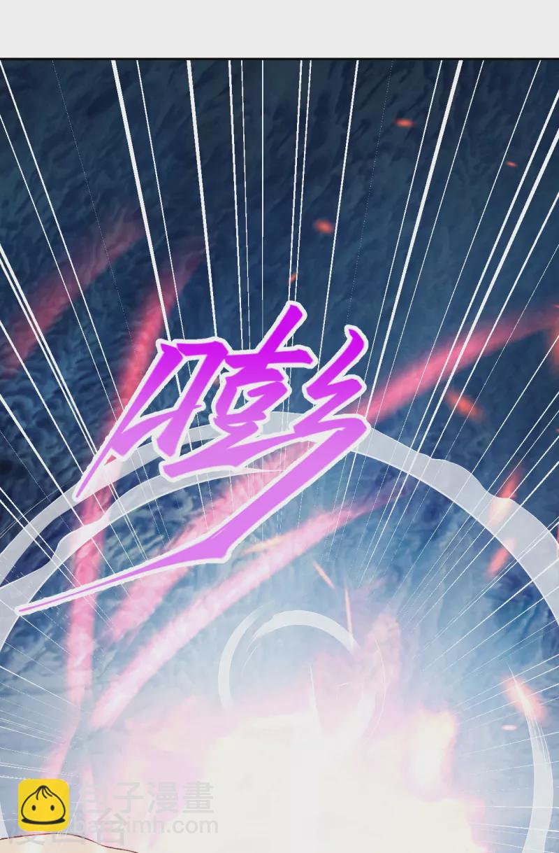 🍗逆天邪神 第413话 赔罪 第3页