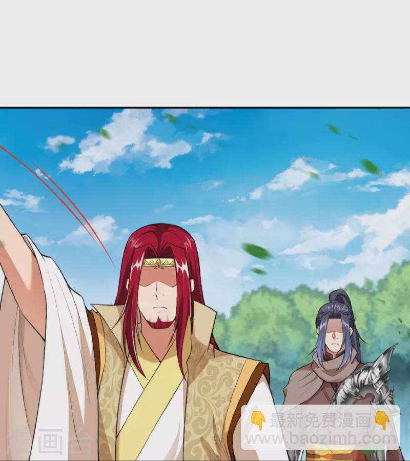 🍗逆天邪神 第417话 魔剑大会 第22页