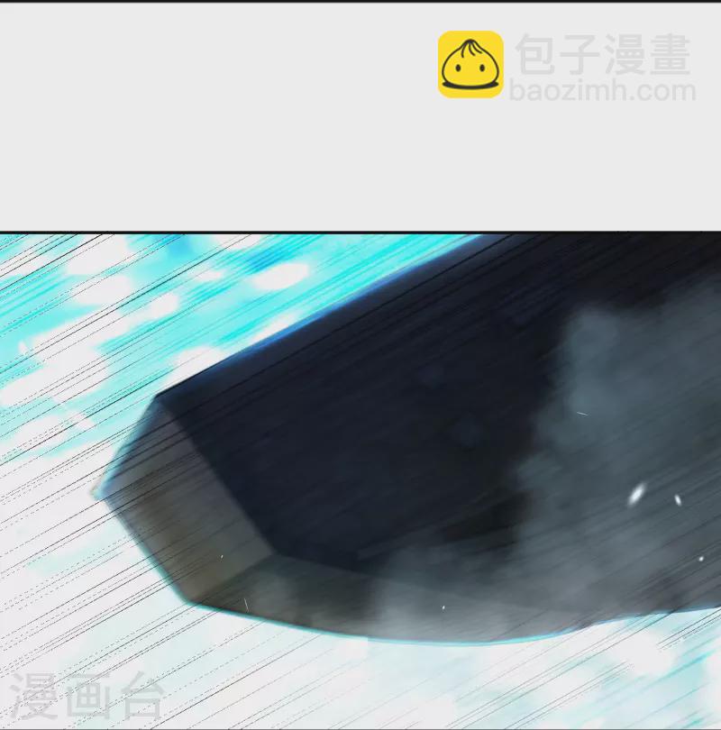 🍗逆天邪神 第417话 魔剑大会 第23页