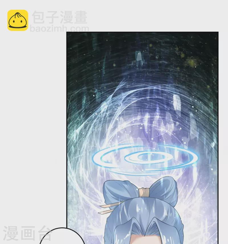 🍗逆天邪神 第419话 接下来该谁了 第11页