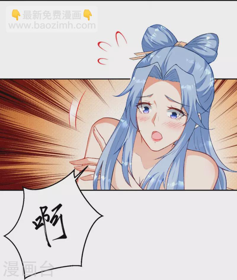🍗逆天邪神 第419话 接下来该谁了 第22页