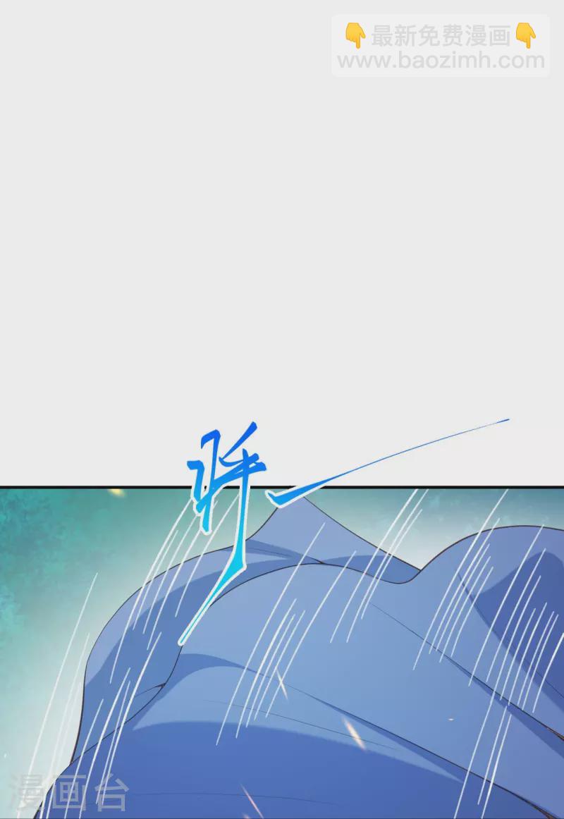 🍗逆天邪神 第419话 接下来该谁了 第24页
