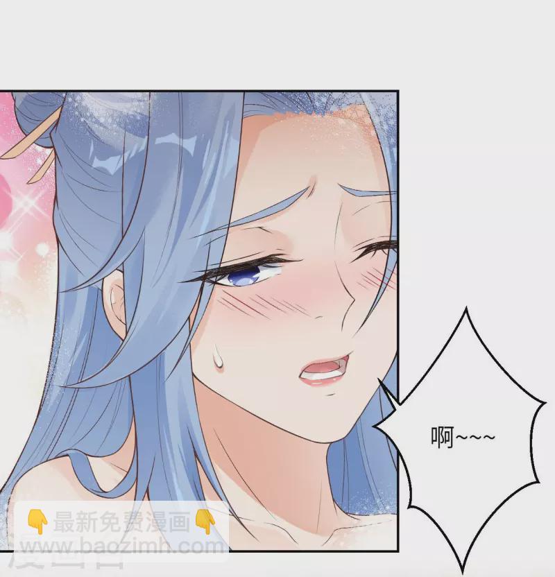 🍗逆天邪神 第419话 接下来该谁了 第7页