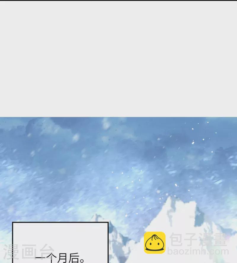 🍗逆天邪神 第420话 今天，宫主是我的了~ 第24页