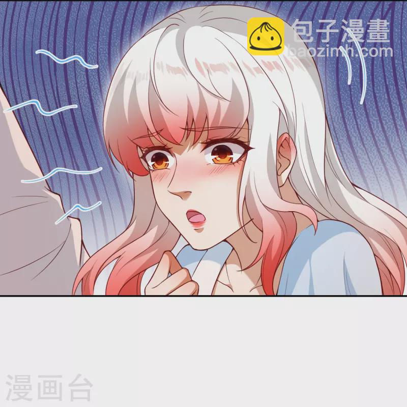 🍗逆天邪神 第422话 奸细 第13页