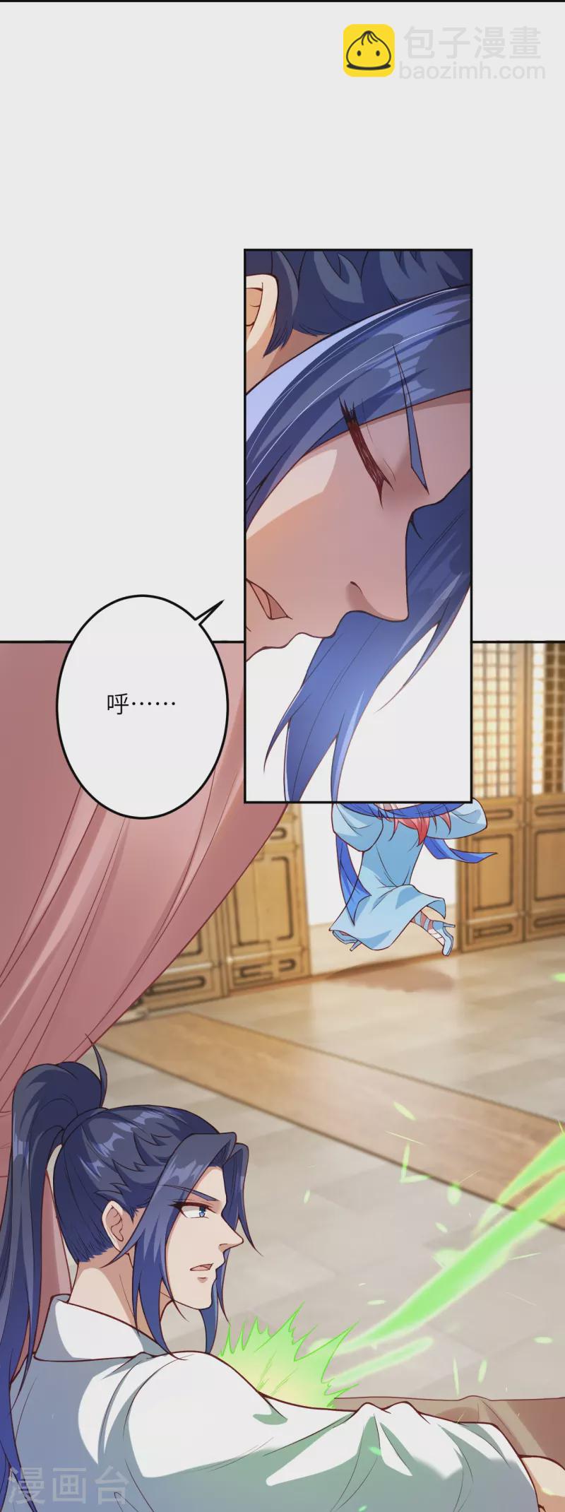 🍗逆天邪神 第422话 奸细 第17页