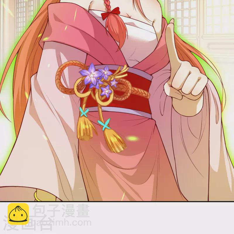 🍗逆天邪神 第422话 奸细 第20页