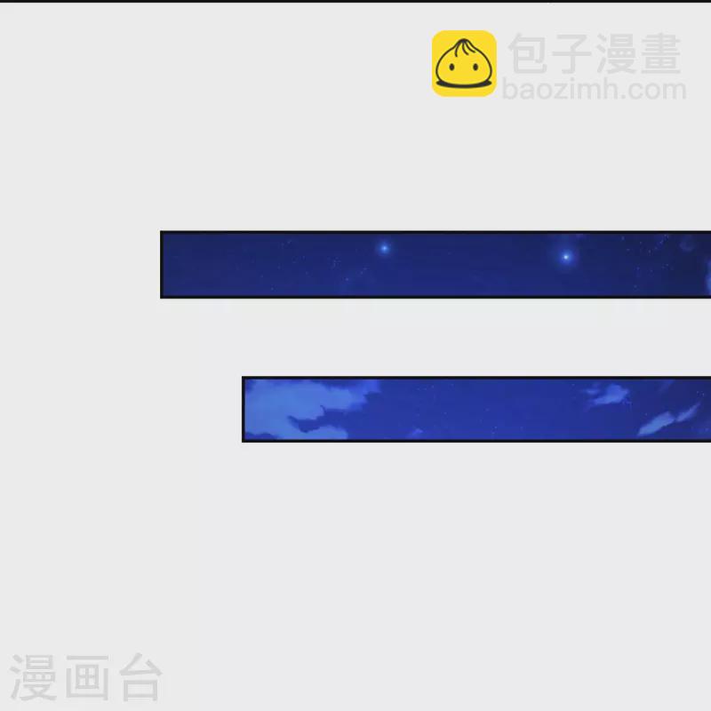 🍗逆天邪神 第422话 奸细 第28页