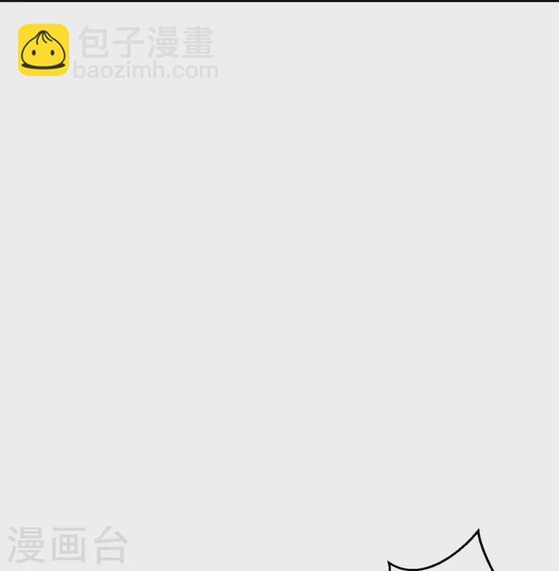 🍗逆天邪神 第422话 奸细 第34页