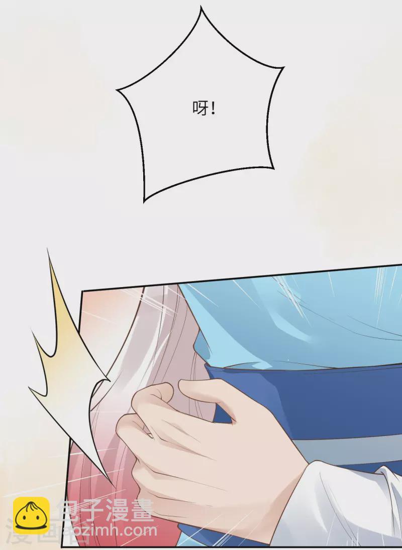 🍗逆天邪神 第422话 奸细 第6页