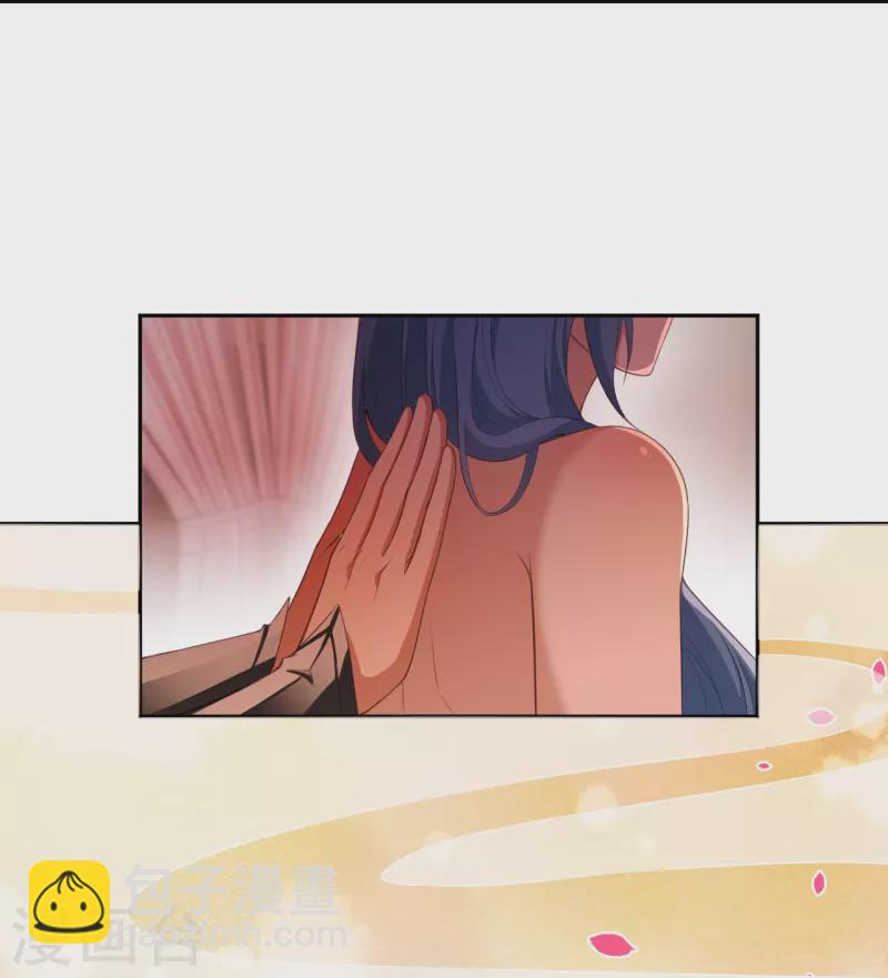 🍗逆天邪神 第430话 合作愉快 第25页