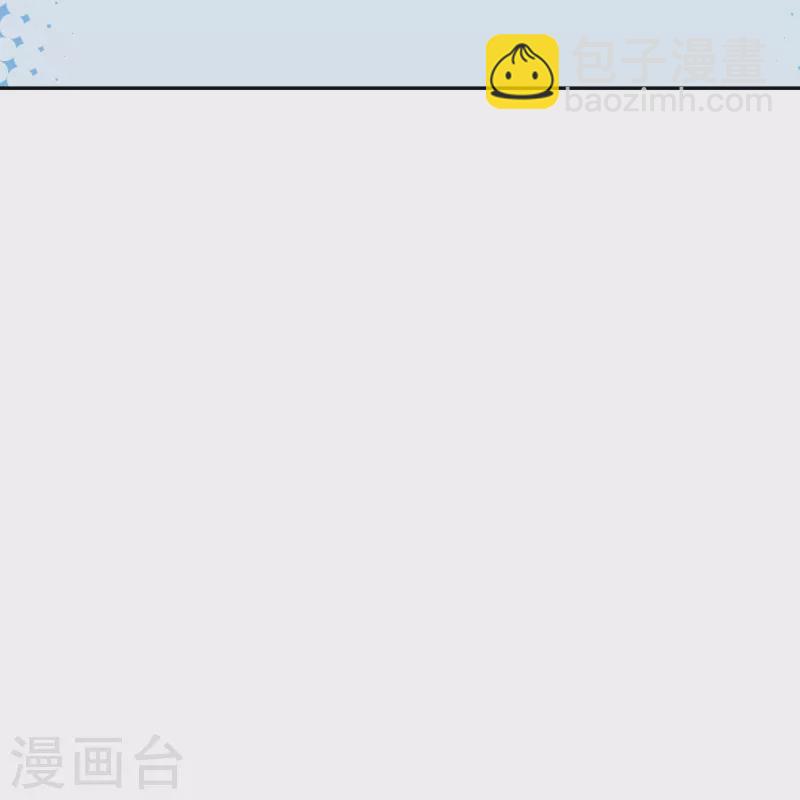 🍗逆天邪神 第430话 合作愉快 第36页