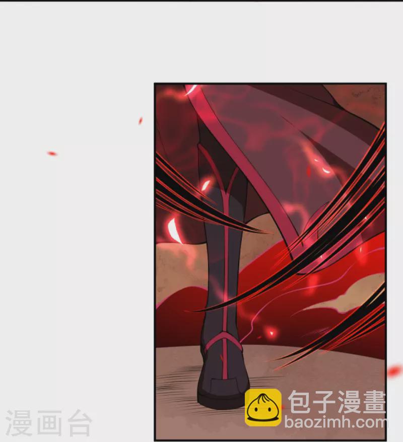 🍗逆天邪神 第430话 合作愉快 第9页