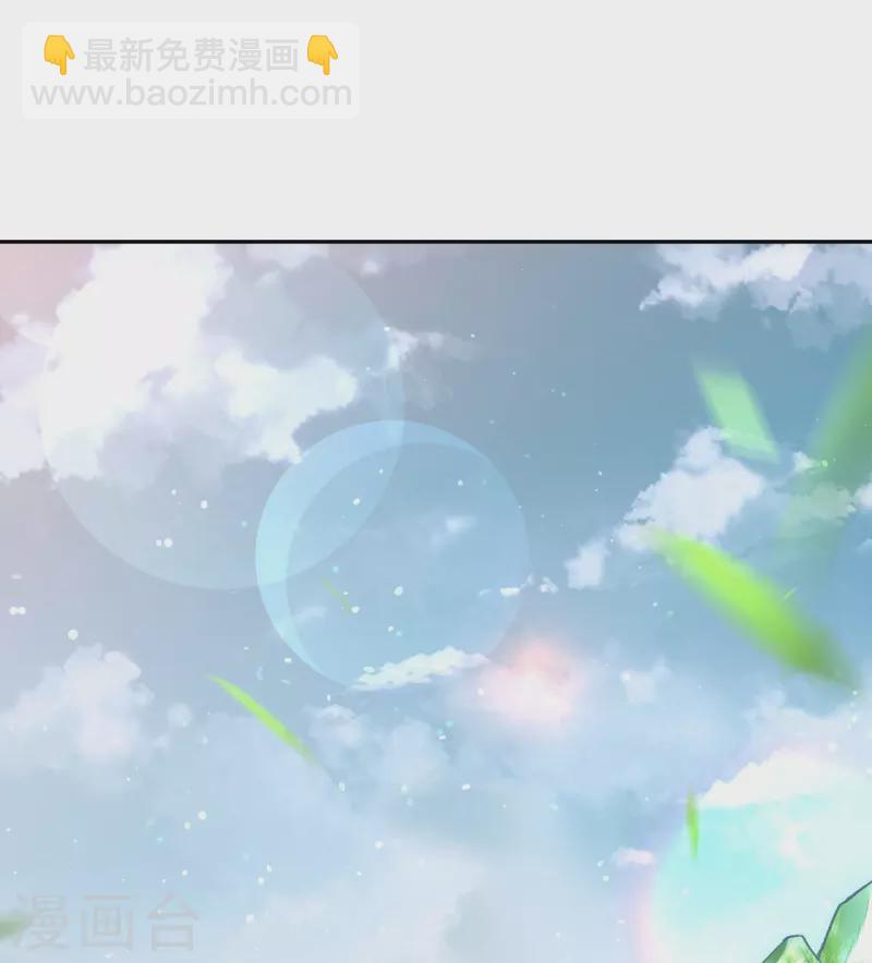 🍗逆天邪神 第432话 至尊海殿 第21页