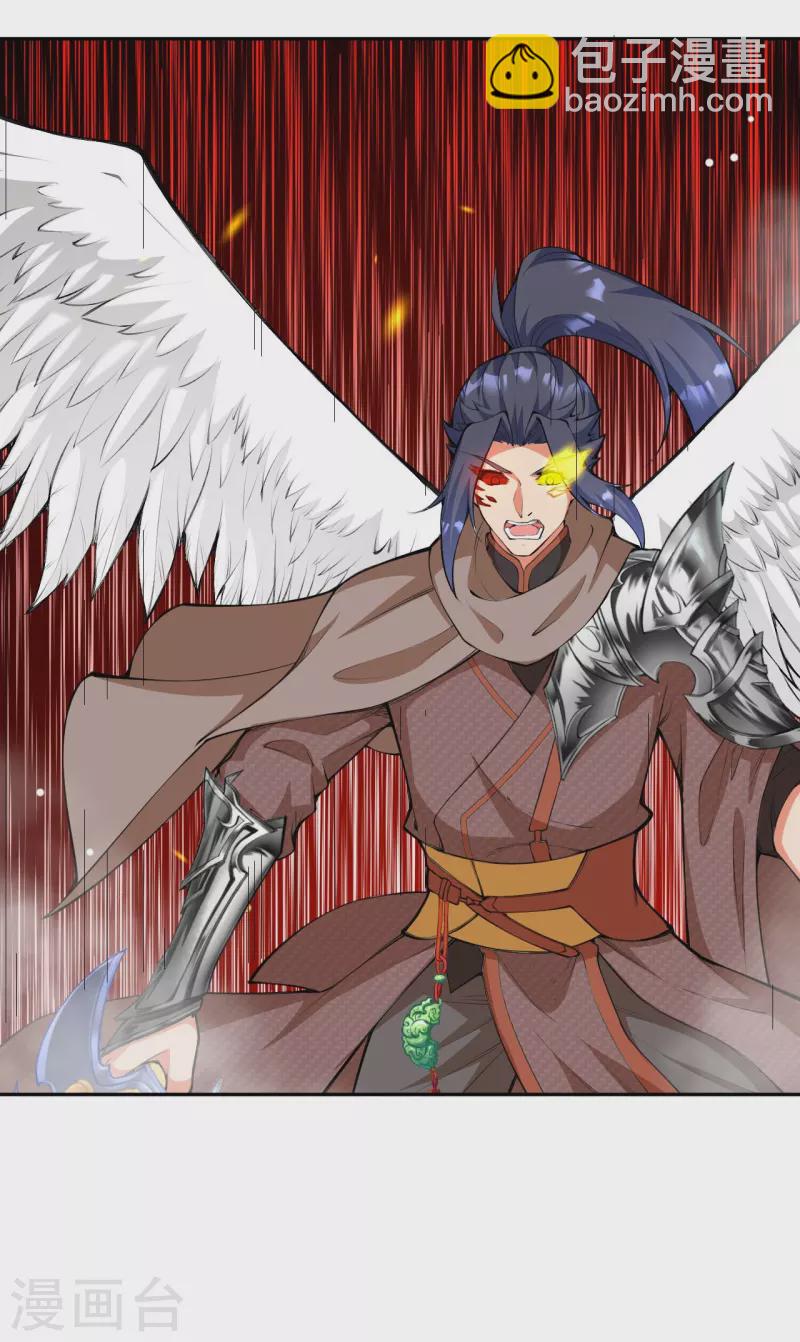 🍗逆天邪神 第434话 神玄手 第10页