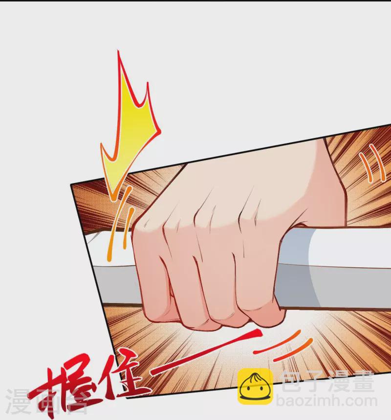 🍗逆天邪神 第434话 神玄手 第21页
