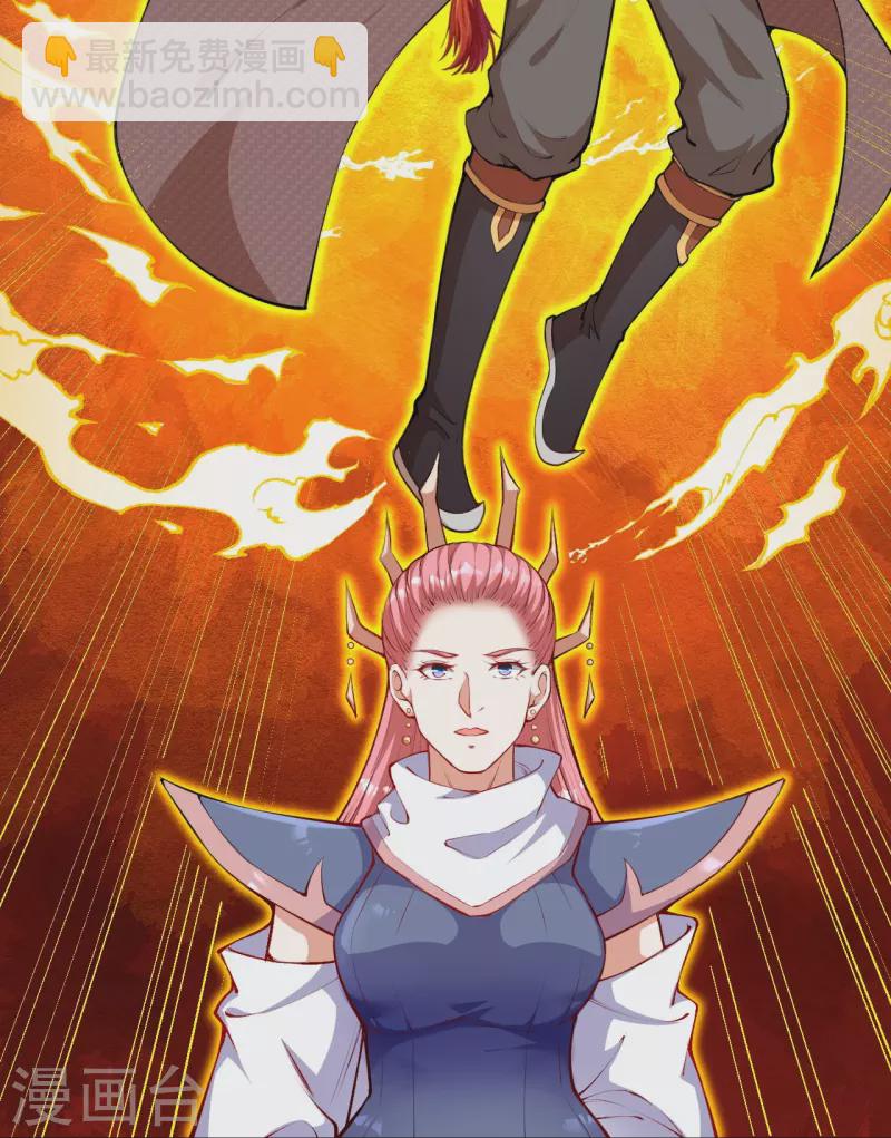🍗逆天邪神 第434话 神玄手 第27页