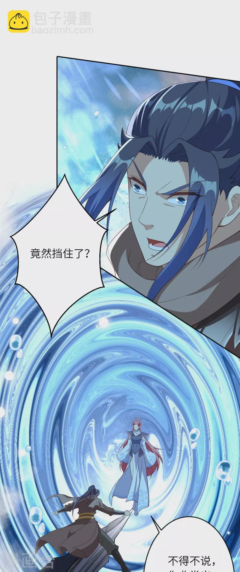 🍗逆天邪神 第434话 神玄手 第38页