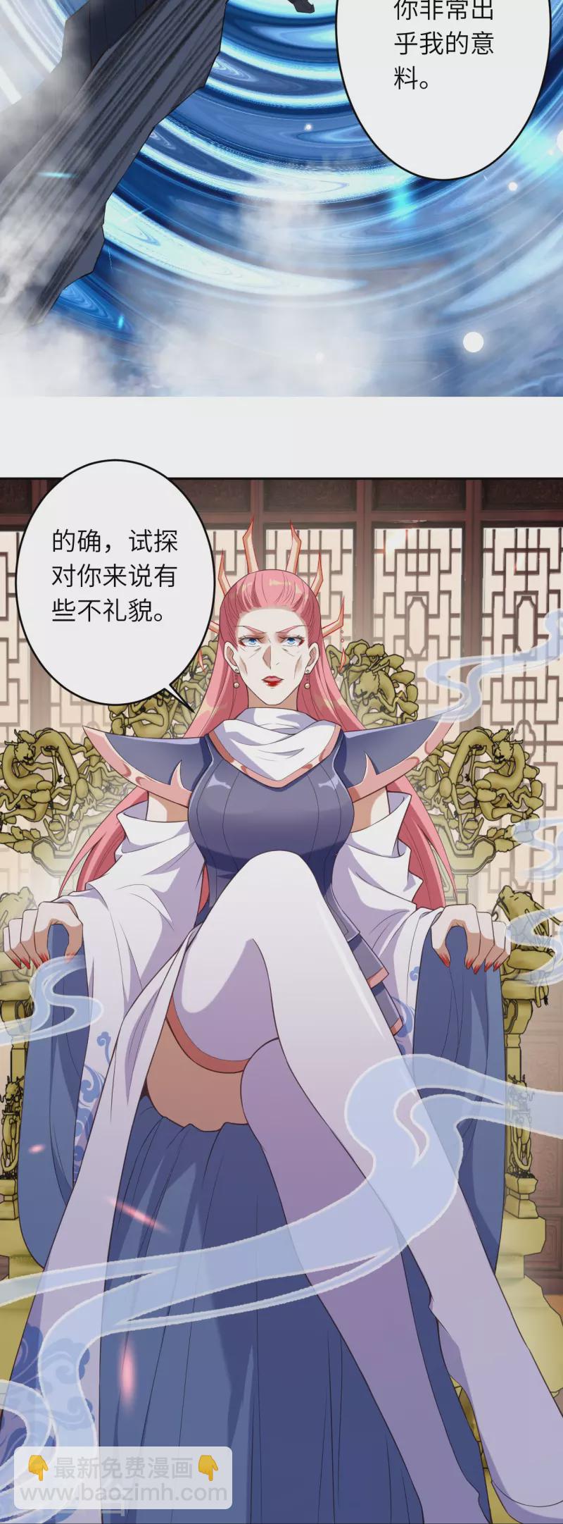 🍗逆天邪神 第434话 神玄手 第39页