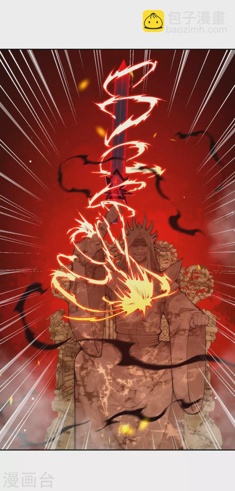 🍗逆天邪神 第434话 神玄手 第5页