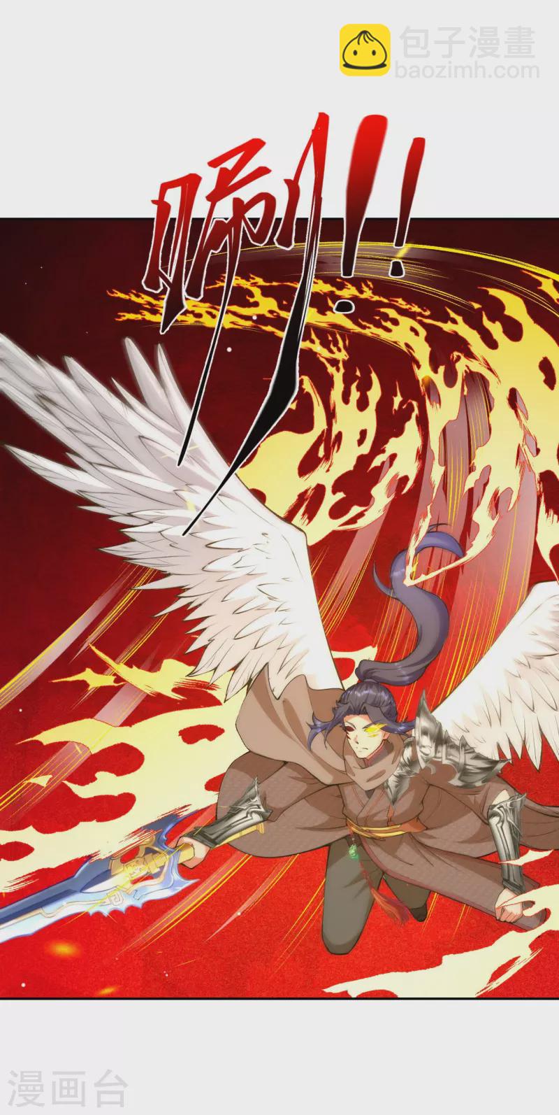 🍗逆天邪神 第434话 神玄手 第7页