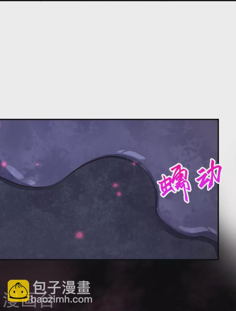 🍗逆天邪神 第436话 失去联系 第12页