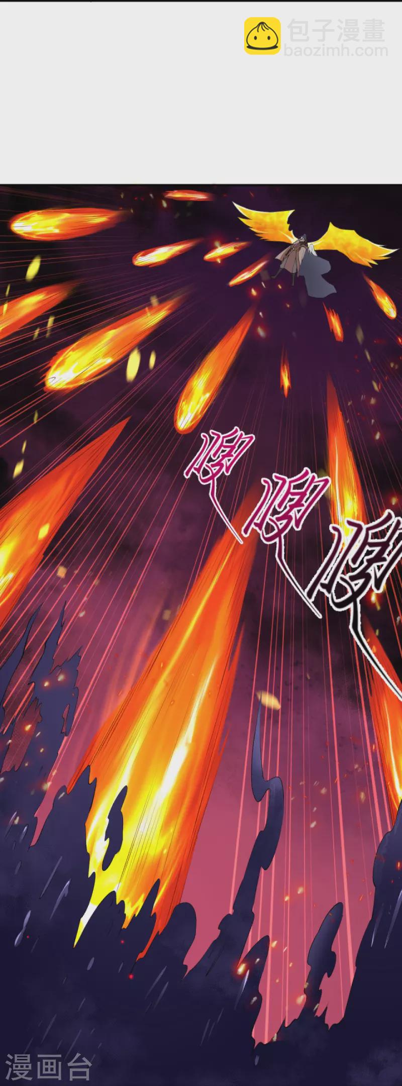 🍗逆天邪神 第436话 失去联系 第16页