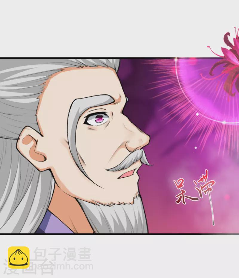 🍗逆天邪神 第436话 失去联系 第4页