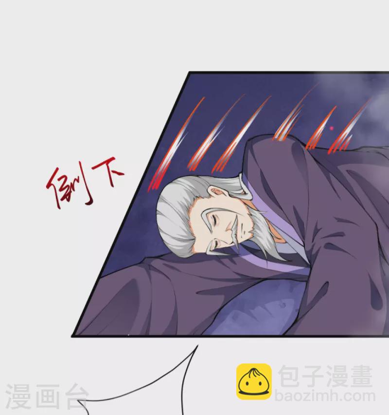🍗逆天邪神 第436话 失去联系 第5页